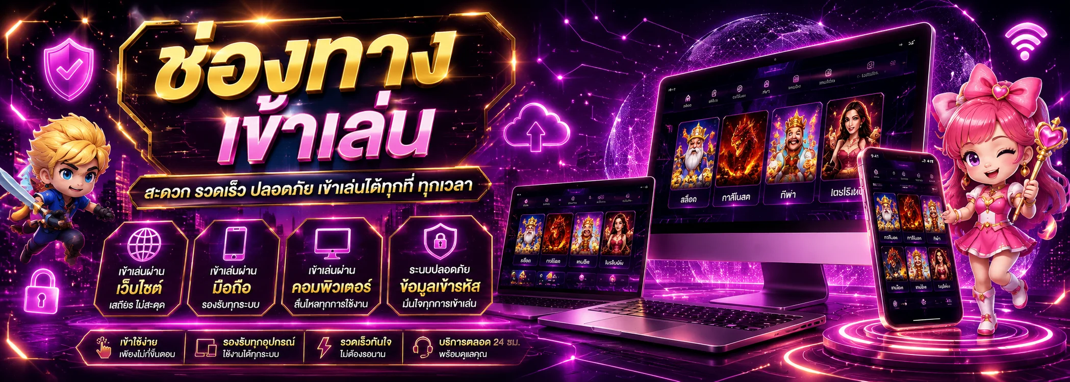 ทางเข้า ASTON65 ล่าสุด ไม่ถูกบล็อก ใช้งานได้ 24 ชั่วโมงบนทุกอุปกรณ์
